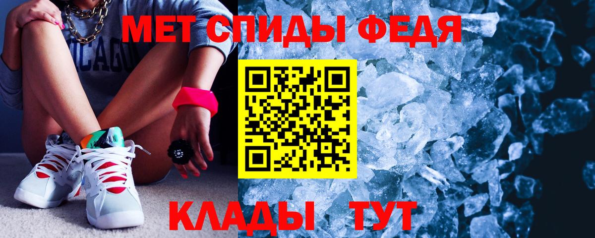 АМФ Розовый Новочеркасск
