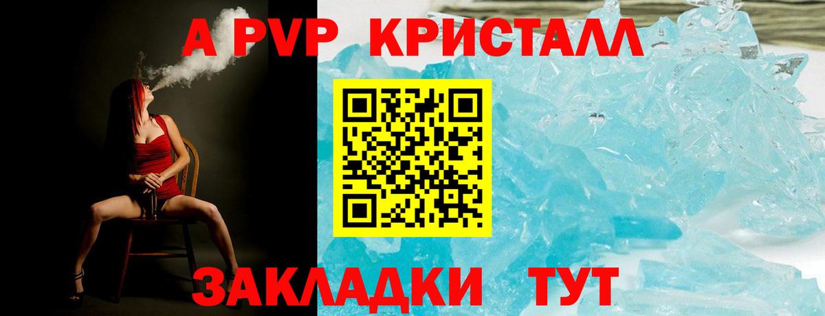 Новочеркасск  Вход с VPN  Наркошоп  Мефедрон кристаллы  ГАШ  Канабис 