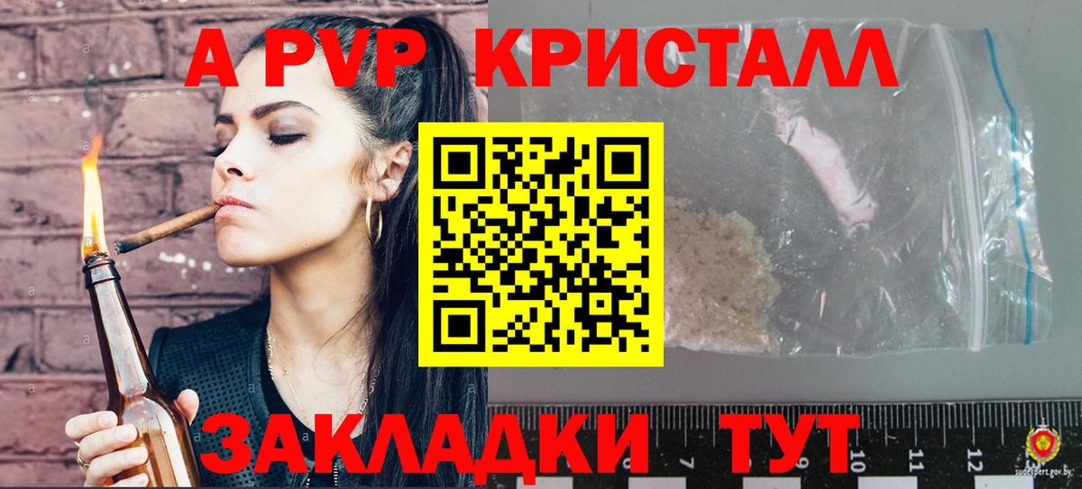 APVP мука Новочеркасск