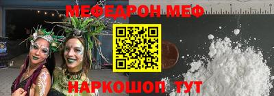 марки nbome Волжский