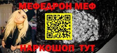 сатива Волжск