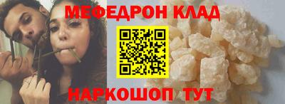 сатива Волжск