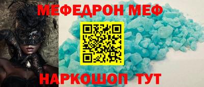 марки nbome Волжский