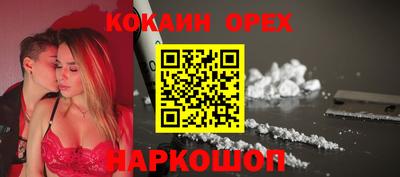 молекула духа Волгодонск