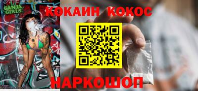 сатива Волжск