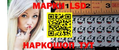 марки nbome Волжский