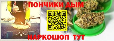 сатива Волжск