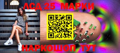 марки nbome Волжский