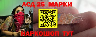 сатива Волжск