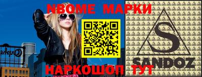 молекула духа Волгодонск