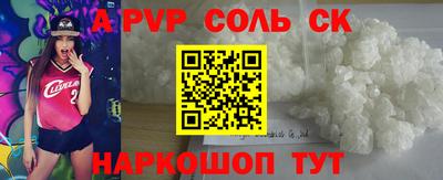 марки nbome Волжский