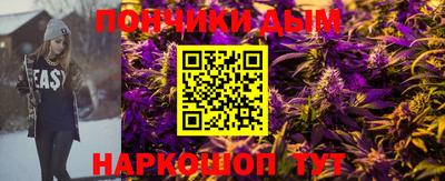 молекула духа Волгодонск