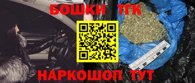 молекула духа Волгодонск