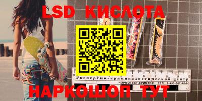 молекула духа Волгодонск