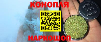 сатива Волжск