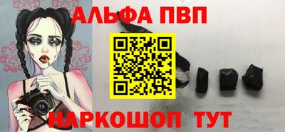 сатива Волжск