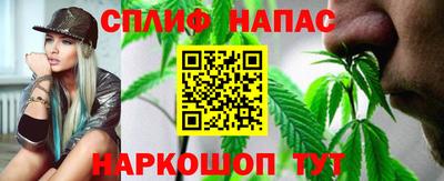 молекула духа Волгодонск