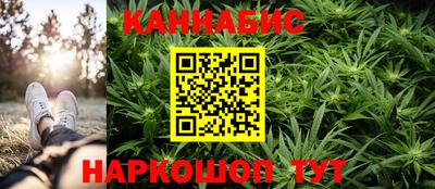молекула духа Волгодонск