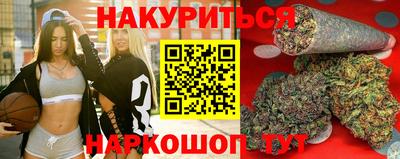марки nbome Волжский