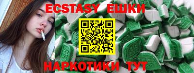 марки nbome Волжский