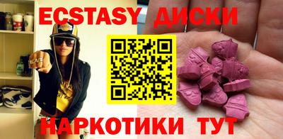 сатива Волжск