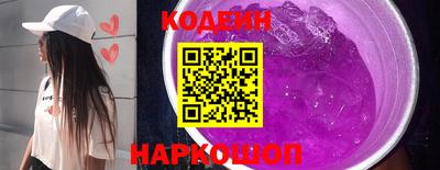 сатива Волжск