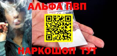 марки nbome Волжский