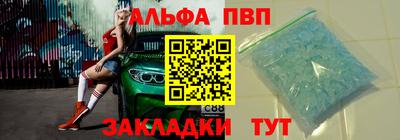 марки nbome Волжский
