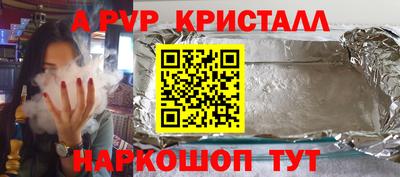 сатива Волжск