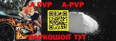 молекула духа Волгодонск