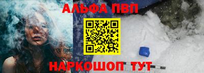 молекула духа Волгодонск