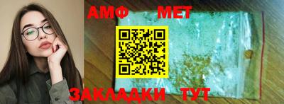 марки nbome Волжский