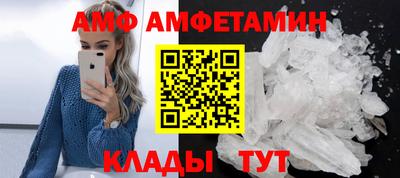 марки nbome Волжский