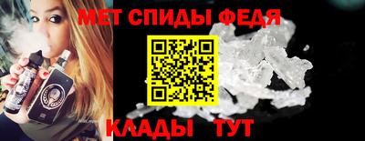 молекула духа Волгодонск