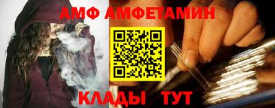 марки nbome Волжский