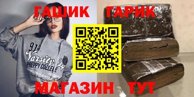 марки nbome Волжский