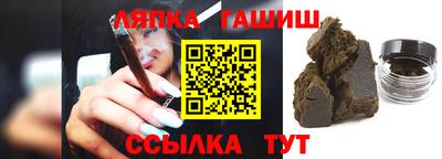 молекула духа Волгодонск