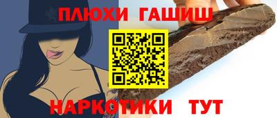 марки nbome Волжский