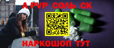 марки nbome Волжский