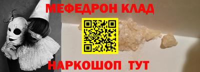 молекула духа Волгодонск