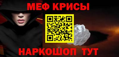 молекула духа Волгодонск