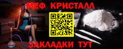 молекула духа Волгодонск