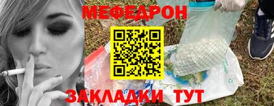 молекула духа Волгодонск