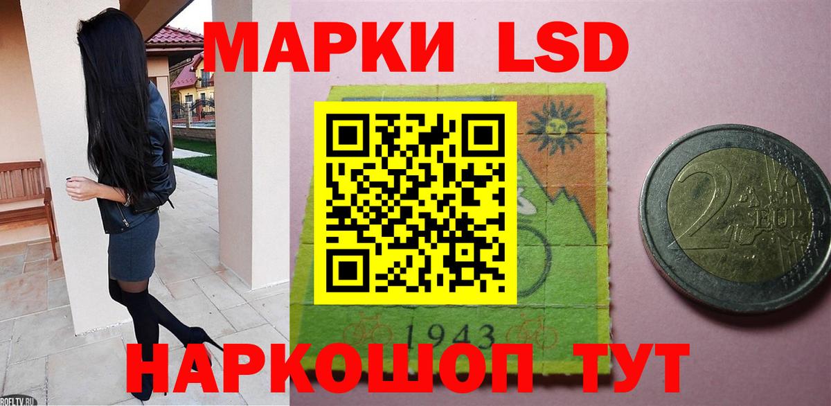 Лсд 25 экстази ecstasy  LSD-25 экстази  Новочеркасск  Вход с VPN  ЛСД экстази кислота 